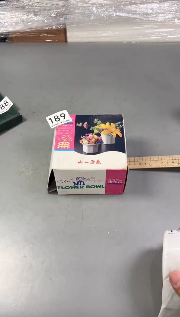 瓷片可*饺189号满30米包邮，打包不易
