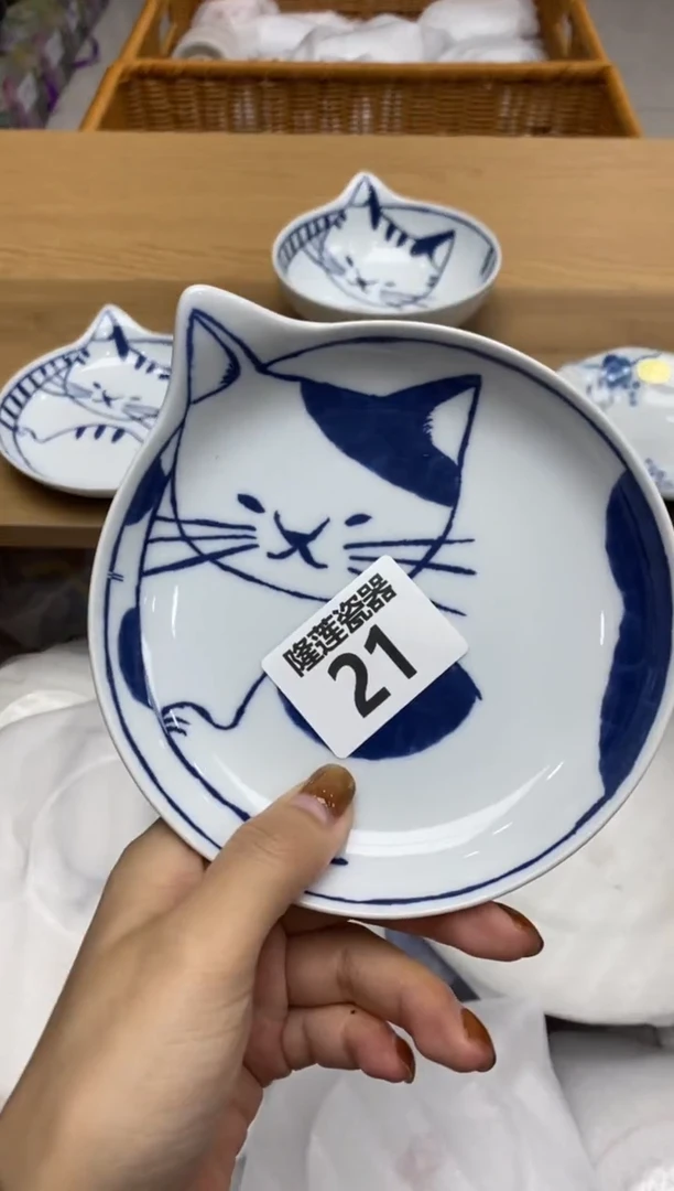 瓷片心****形隆莲瓷器欢迎大家