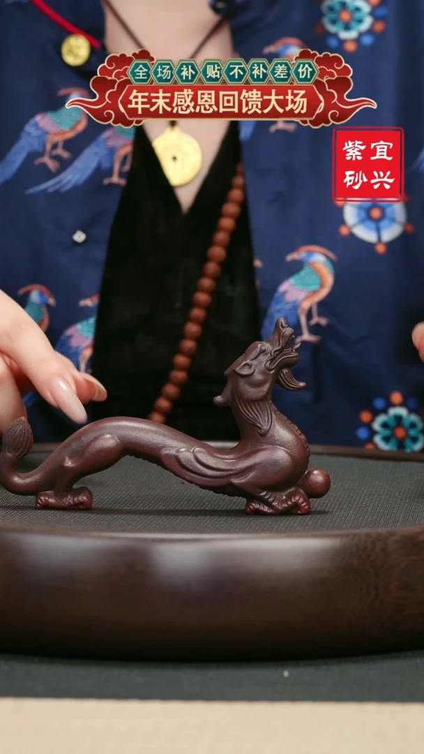 【闪购商品】紫砂茶壶7螭龙笔架