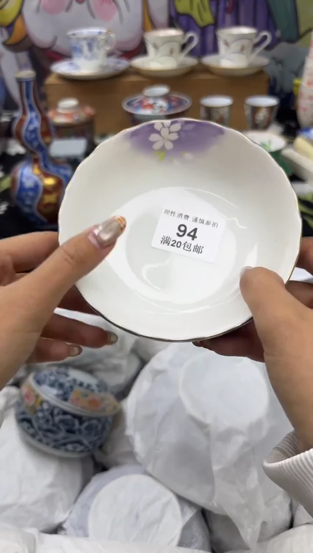 瓷片牵****步小太阳小小小太阳094