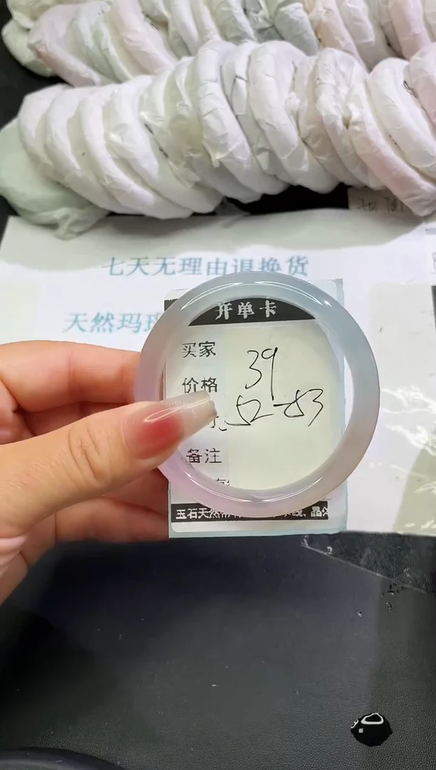 手镯玛瑙/玉髓未镶嵌玛瑙手镯