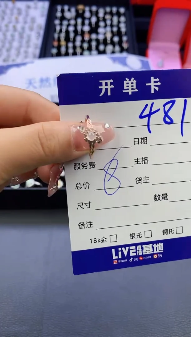 【闪购商品】翡翠戒指合金天然缅甸翡翠戒指