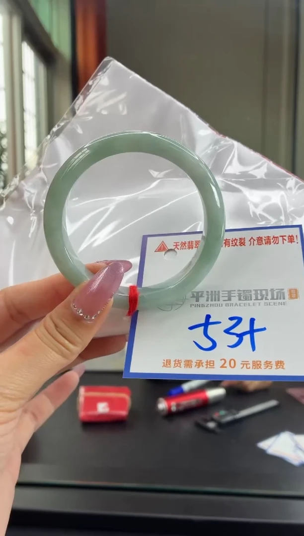 未镶嵌手镯翡翠1111111111