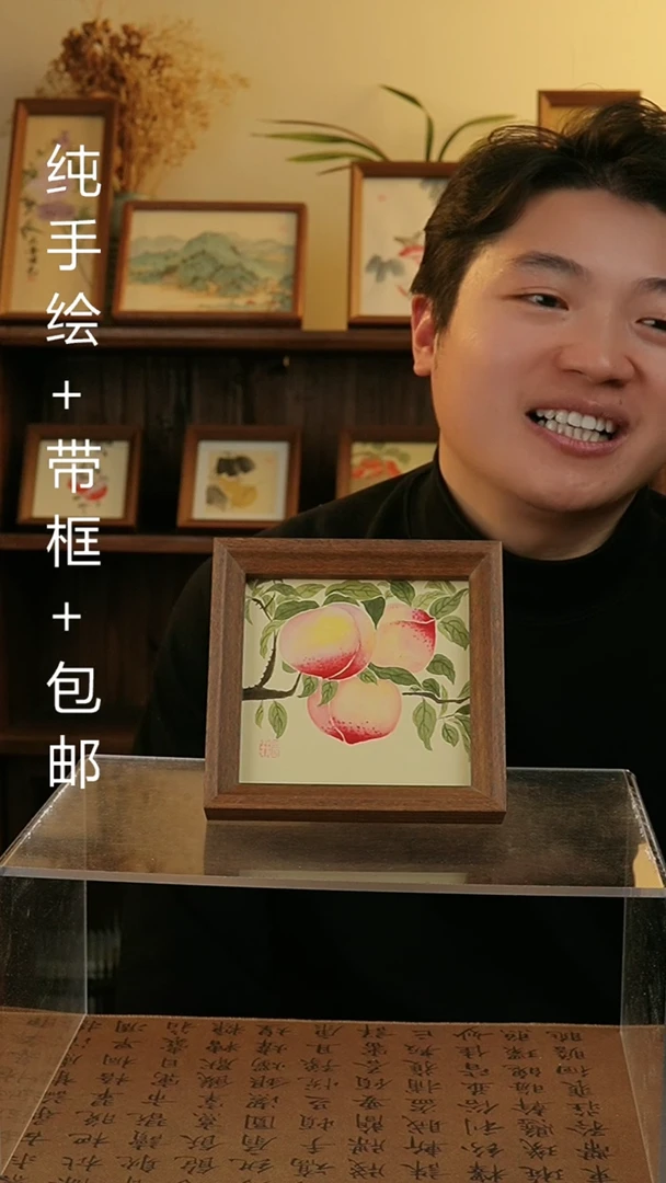 【闪购商品】国画14*14手绘原创国风摆台