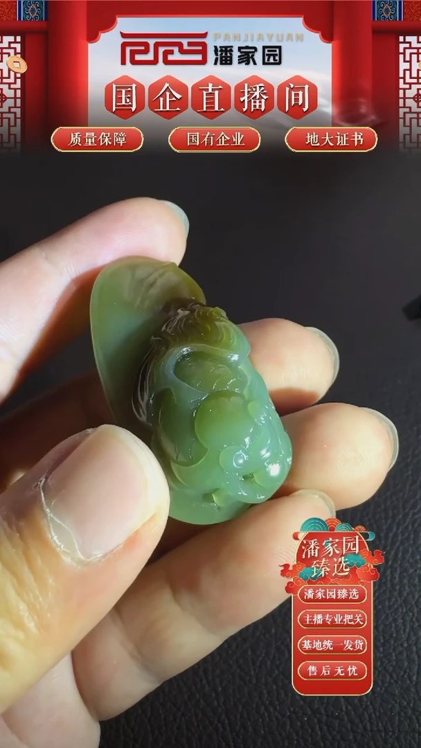 未镶嵌和田玉挂件76-YX-0924-和田玉-且莫蓝有余-新疆-599-1