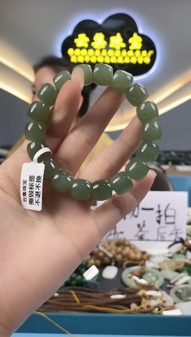 和田玉未镶嵌颈饰拍一发一