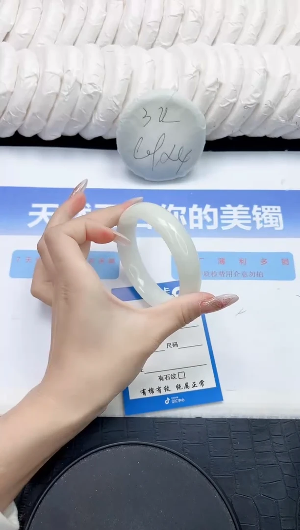 未镶嵌手镯和田玉27-60.5