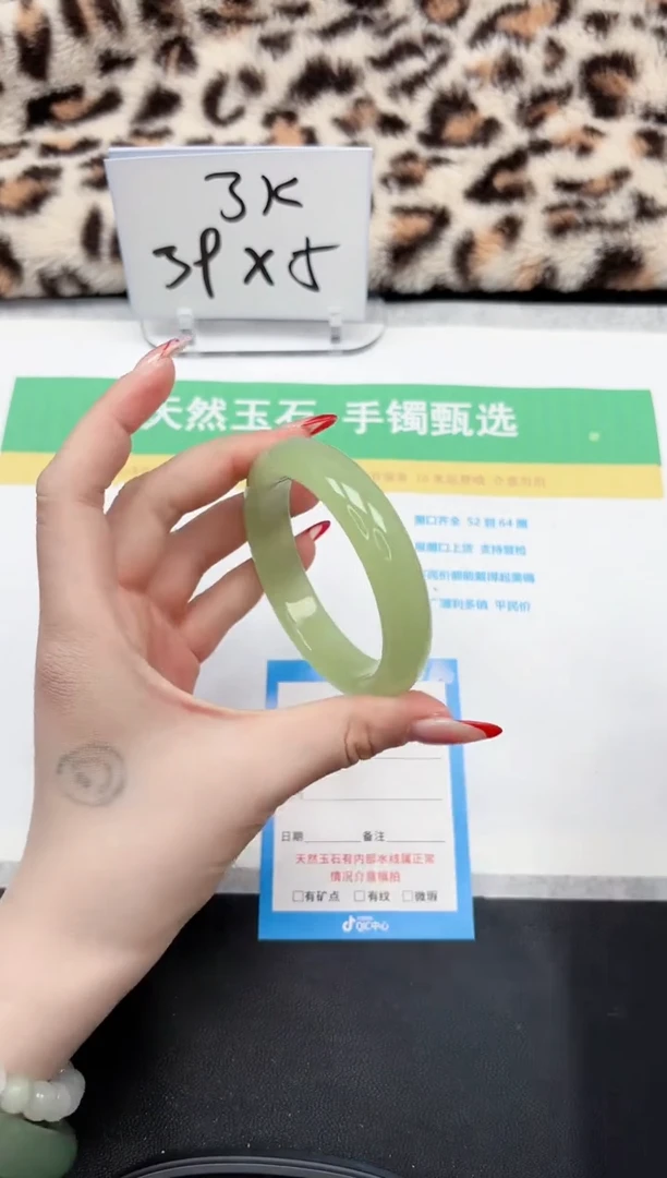 【闪购商品】石英质玉手镯未镶嵌64-57.8