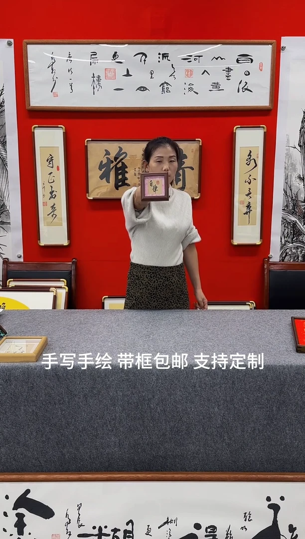 精品实木文创摆件-自律