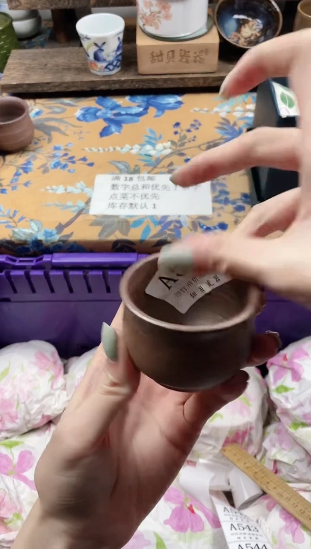 瓷片酷****）                A541