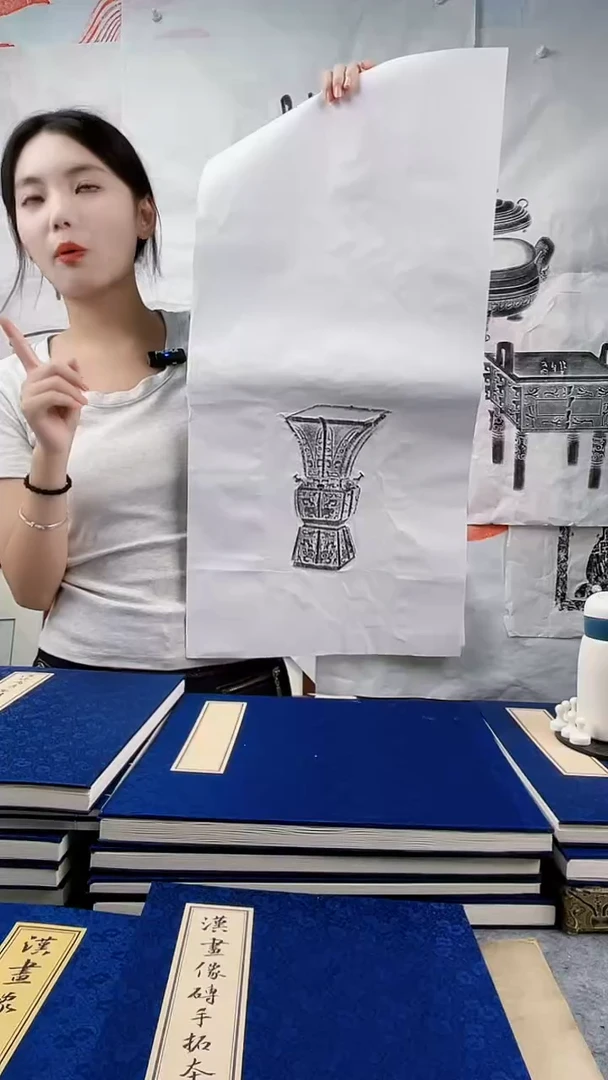 昌化石印石拓片11111111111