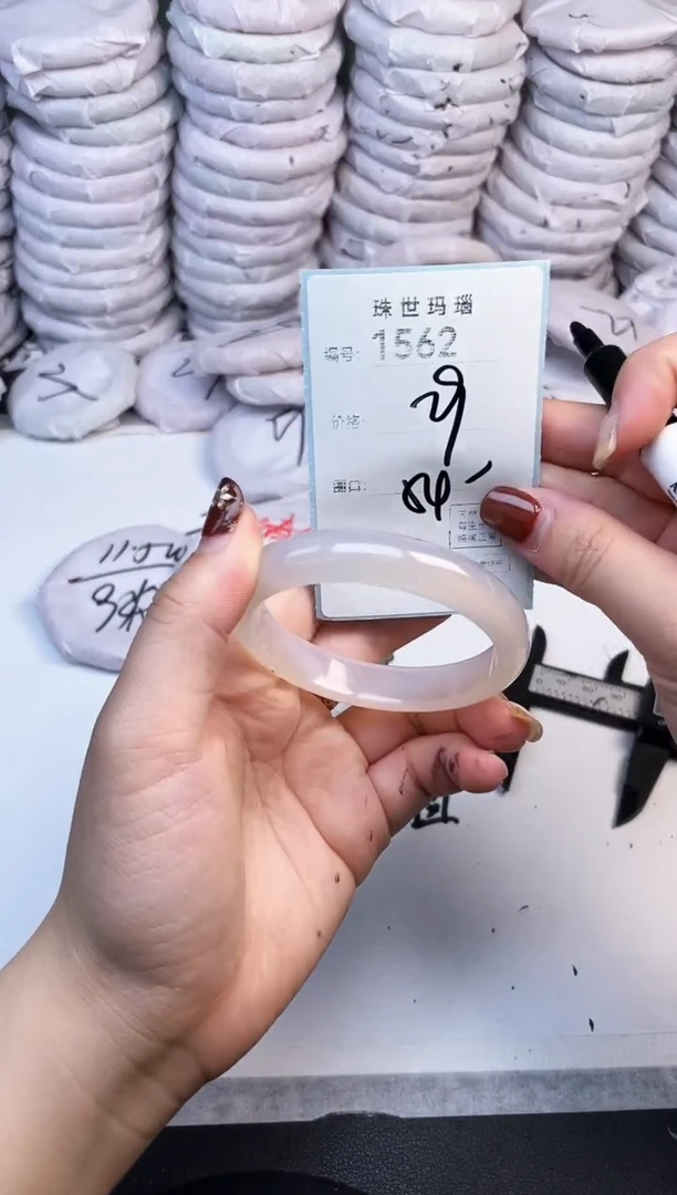 手镯玛瑙/玉髓未镶嵌1562