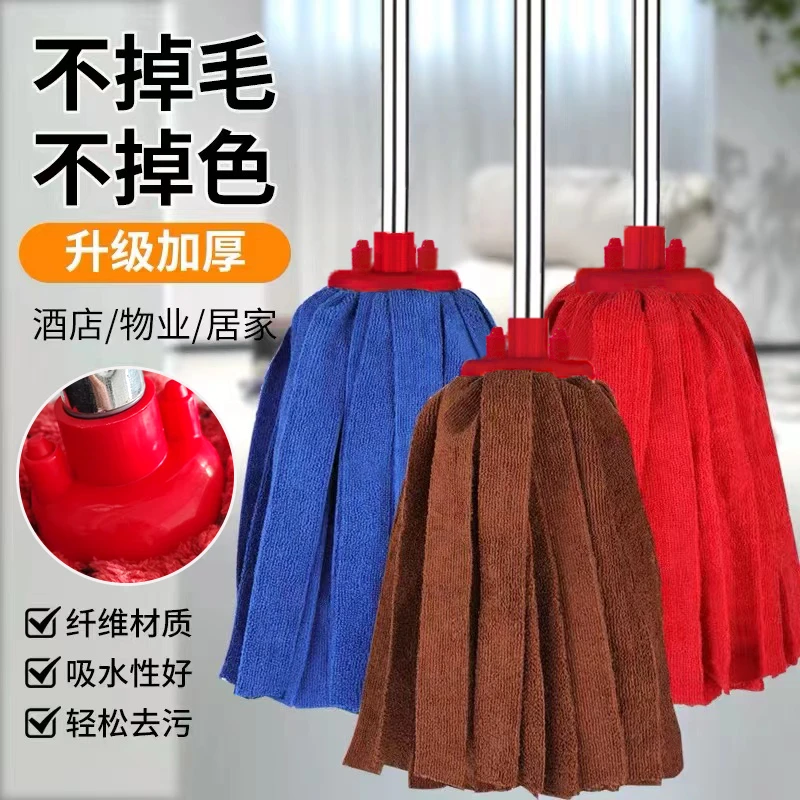 传统拖把老式不掉毛珊瑚绒地拖布墩布替换头不掉毛珊瑚绒地拖D