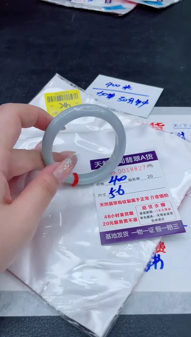 翡翠手镯未镶嵌400.000000