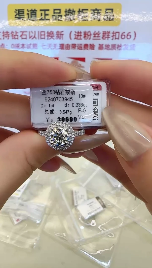 戒指/指环18K金镶嵌钻石戒指