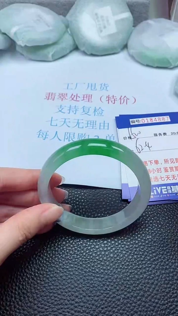 拍下以实物为准184887