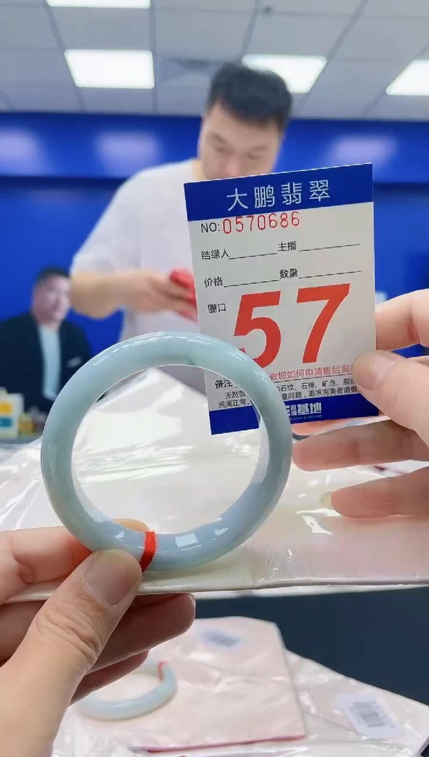 未镶嵌手镯翡翠AAAAAAAAAA