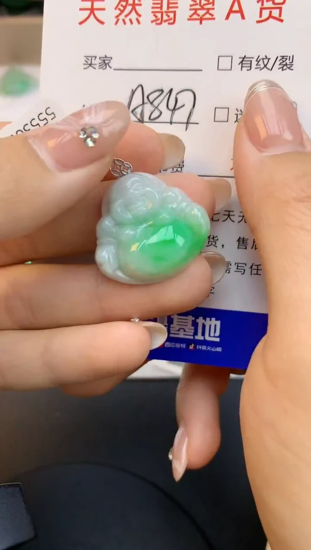 颈饰18K金镶嵌翡翠天然缅甸a货翡翠百元以上9元证书费自理