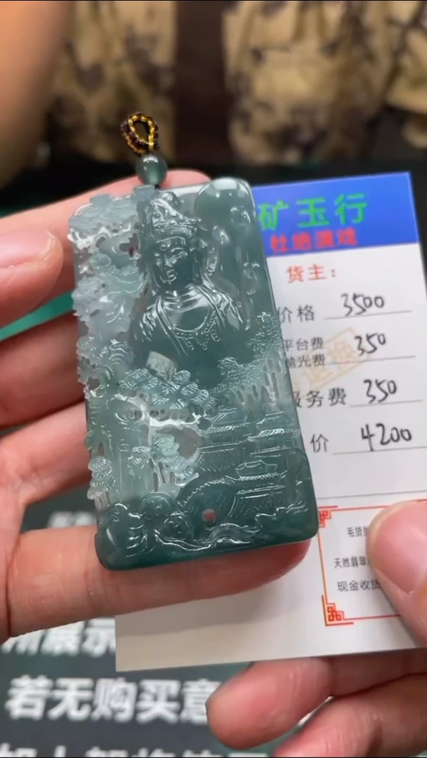 【闪购商品】定制翡翠未镶嵌毛货-不退不换-