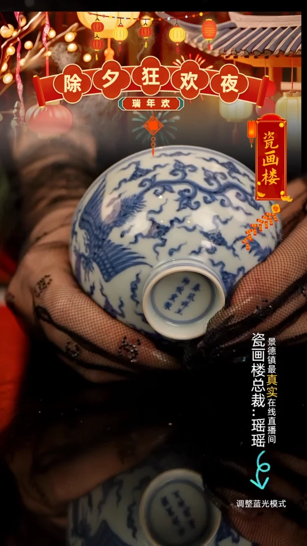 【闪购商品】瓷瓷瓷瓷瓷瓷瓷瓷
