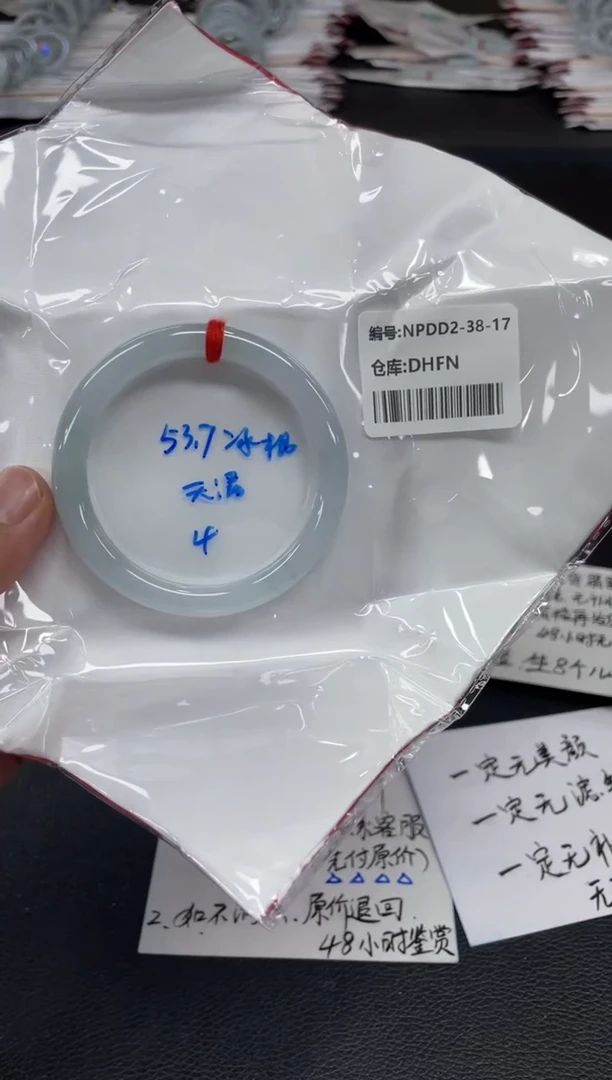 翡翠手镯未镶嵌翡翠手镯