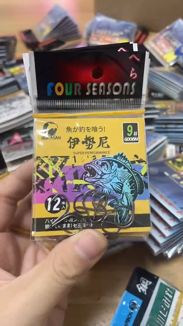 伊鲁卡9号伊势尼10包有刺
