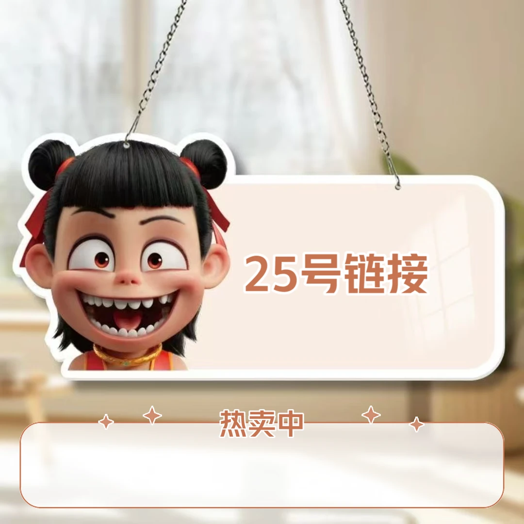 25号链接-商品以直播间为准户外纸箱落地