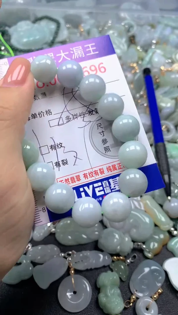 颈饰未镶嵌翡翠1696