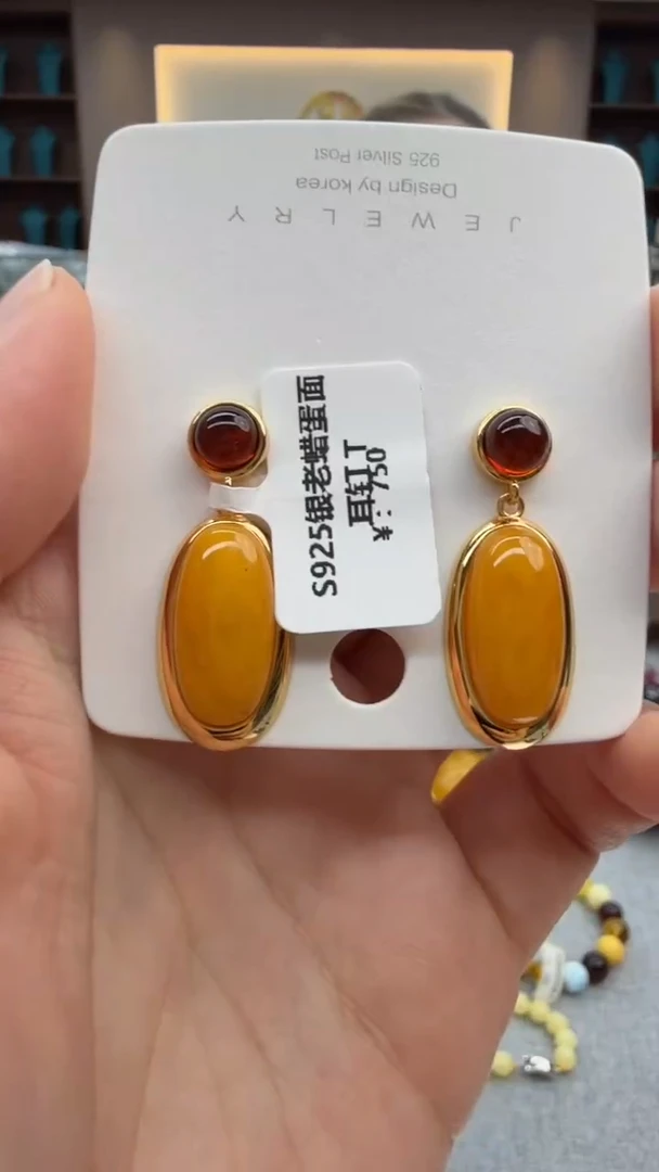 琥珀未镶嵌耳饰107秒拍号 假一罚三