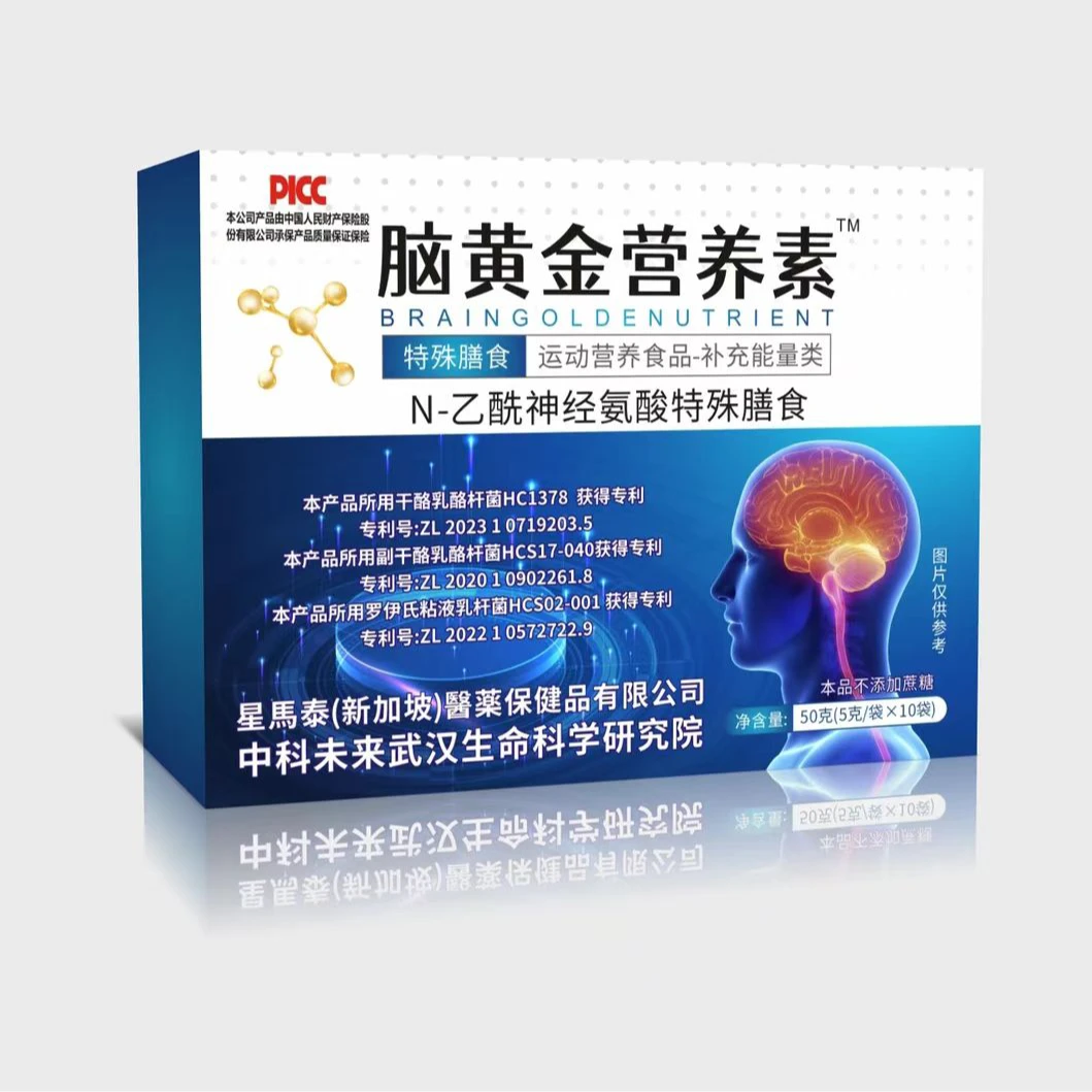 脑黄金营养素 三大专利 特殊膳食 补充能量类