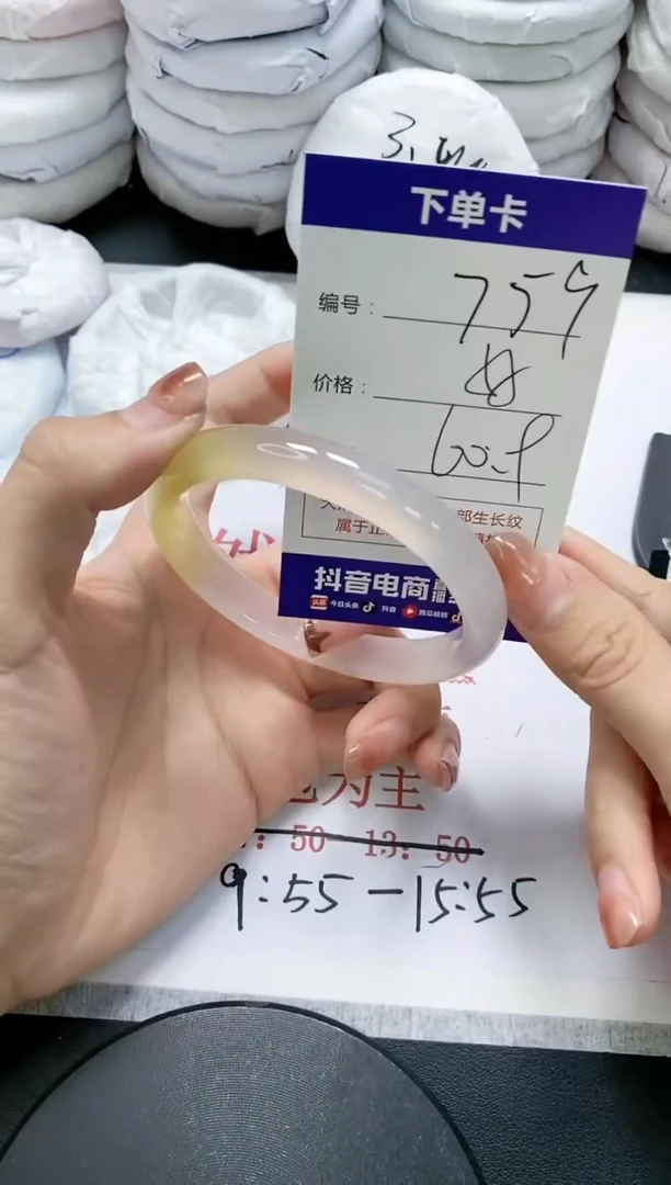 未镶嵌手镯玛瑙/玉髓759