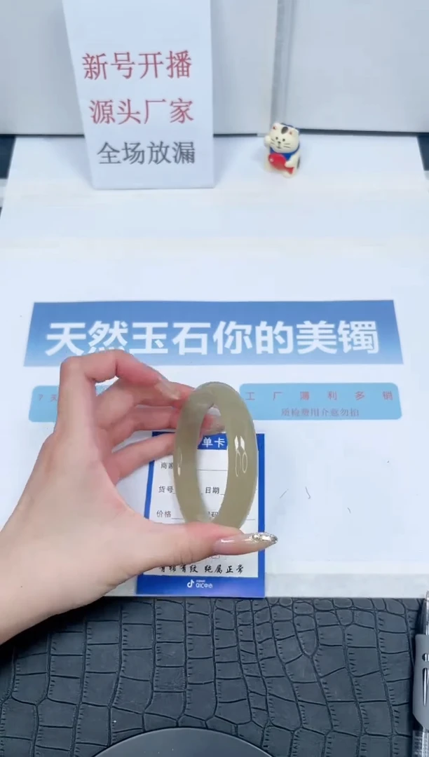 【闪购商品】石英质玉手镯未镶嵌51-62