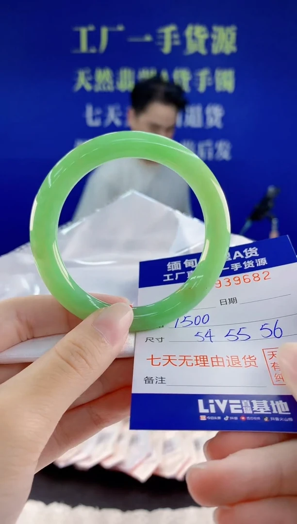 未镶嵌手镯翡翠82