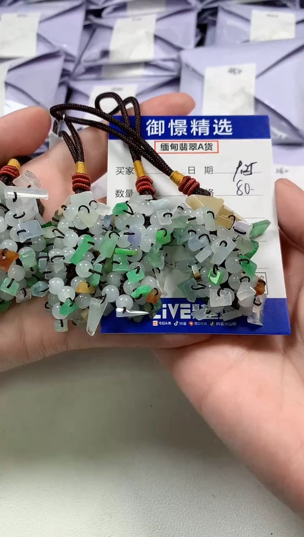 未镶嵌挂件翡翠5多样性发货其一