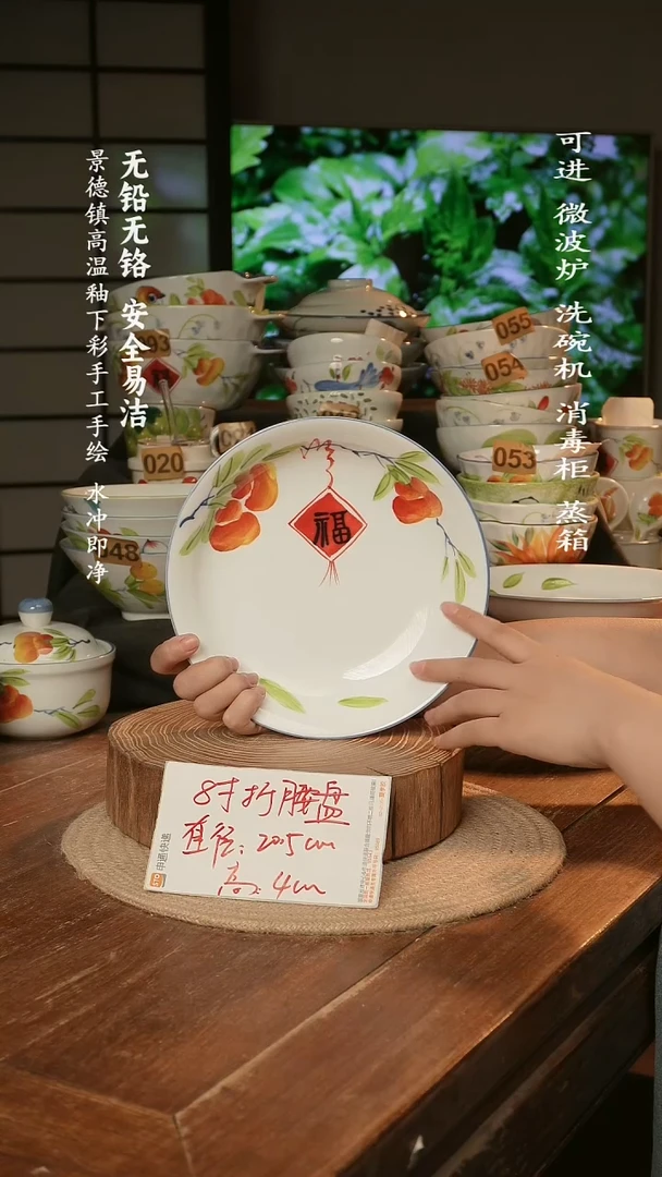 瓷景德镇高温瓷釉下彩手绘陶瓷