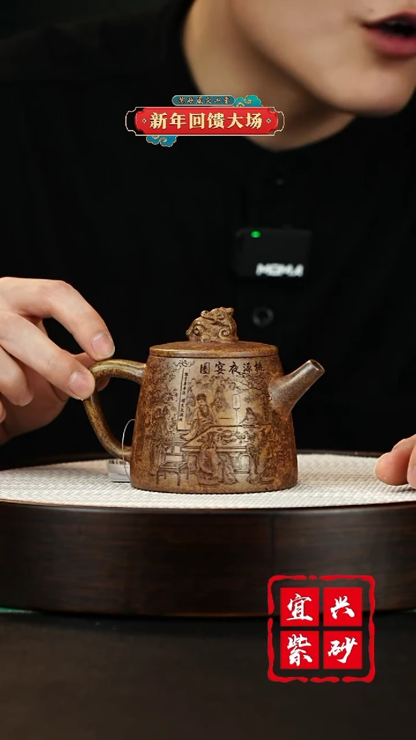 【闪购商品】紫砂茶壶宜兴紫砂壶