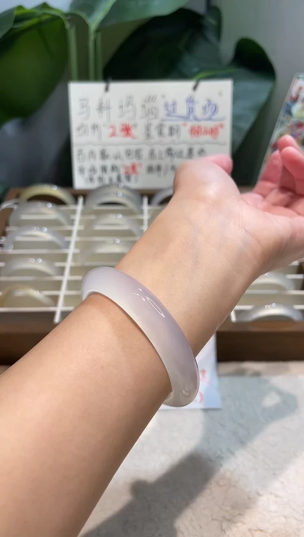 手镯玛瑙/玉髓未镶嵌53.6鉴赏期48小时