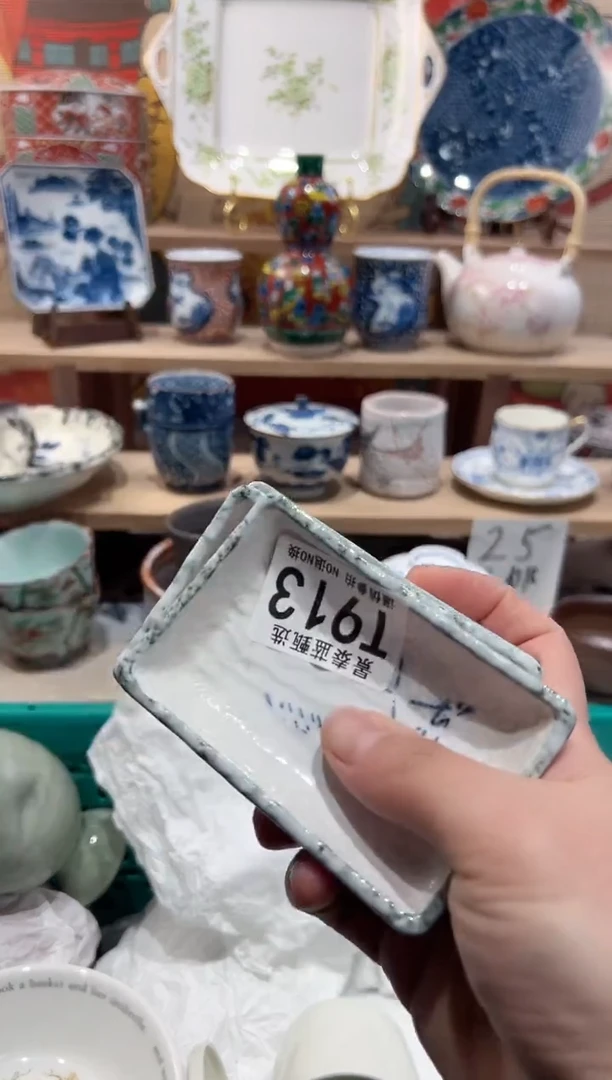 【闪购商品】瓷片当天凑满25米包邮T913