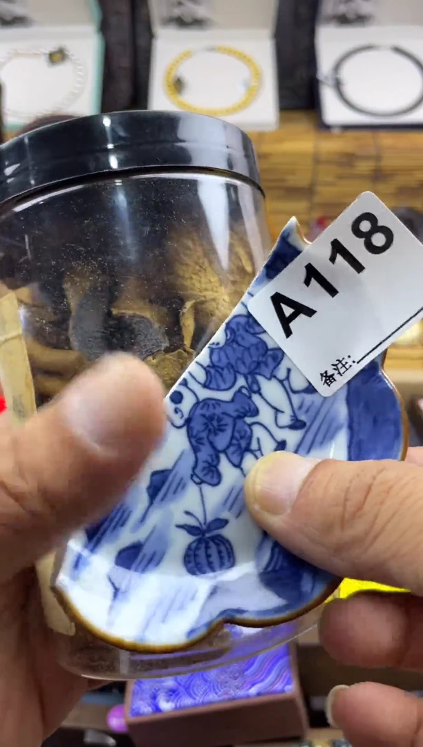 用****2118     1111111111111111