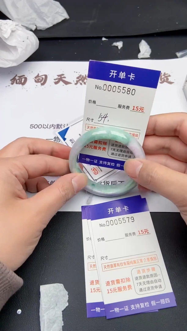 【闪购商品】翡翠手镯未镶嵌5580缅甸天然A货翡翠手镯