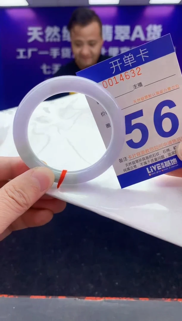 未镶嵌手镯翡翠AAAAAAAAAAAA