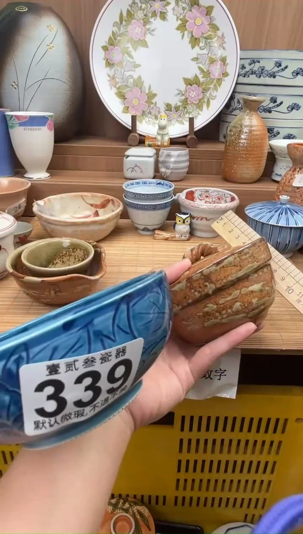 阳****简瓷器瓷器瓷器瓷器