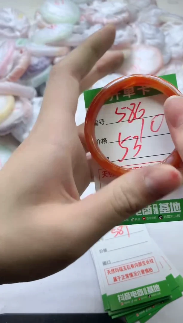 【闪购商品】玛瑙/玉髓手镯未镶嵌586