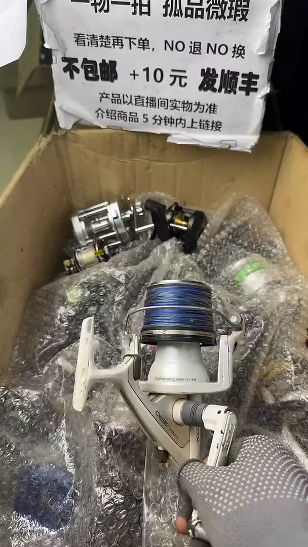 戒直播间讲解为准，看清楚再下单如有拆卸不退不换！微瑕