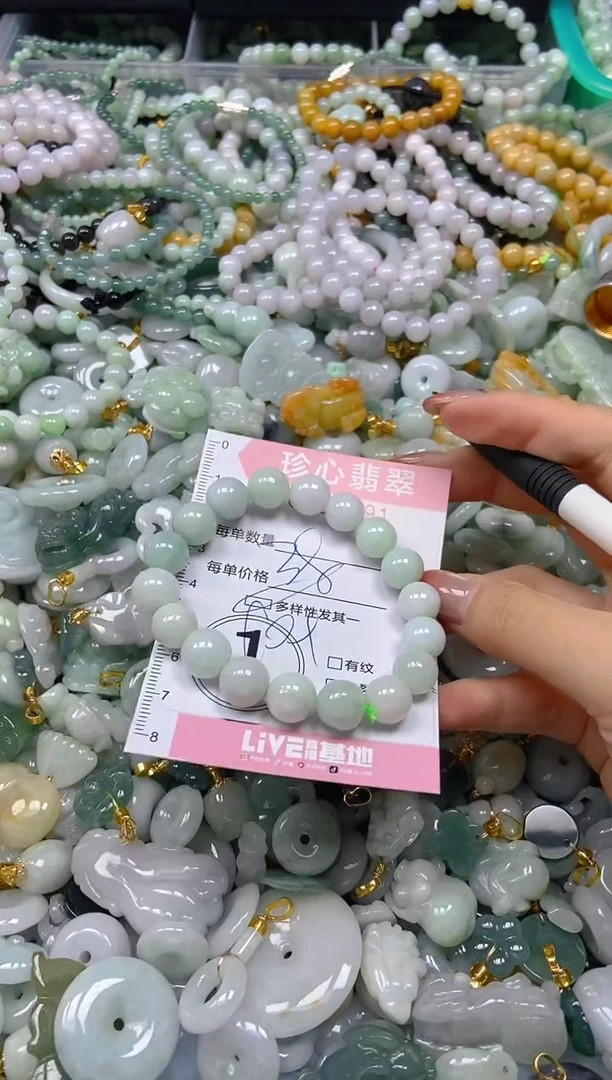 翡翠未镶嵌颈饰闪购0261991多样性发其一