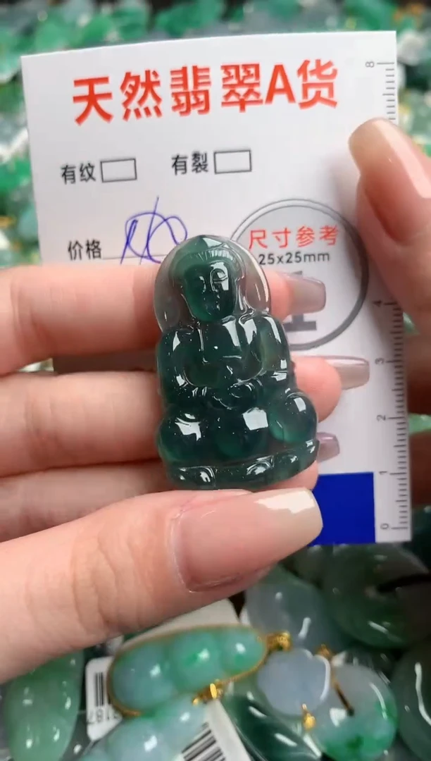 翡翠未镶嵌颈饰0918459574