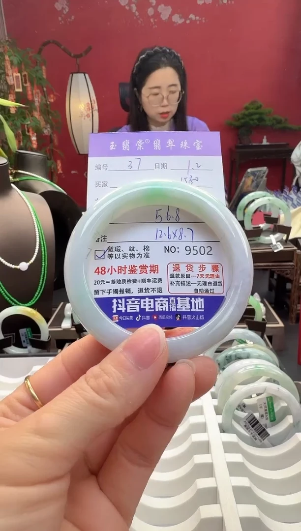 未镶嵌手镯翡翠翡翠37