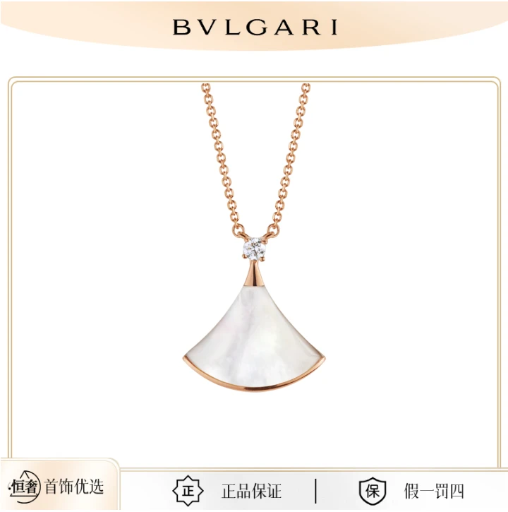99新 BVLGARI/宝格丽 Divas系列玫瑰金白色大号单钻裙子扇子项链