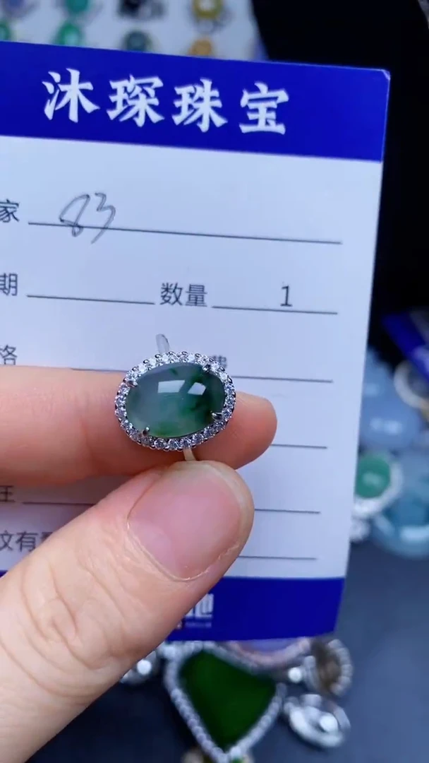 翡翠戒指银S925镶嵌8383