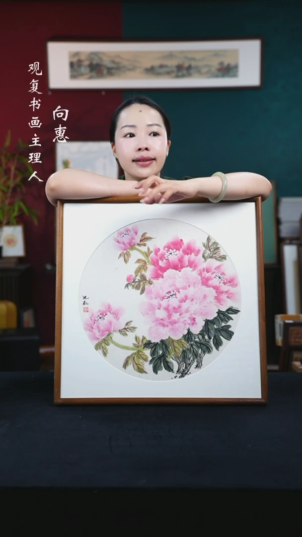 书法SY沈耘-牡丹花-53*53绘画-手绘同款